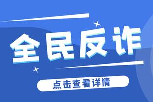 开云app下载入口官方网站苹果截图3